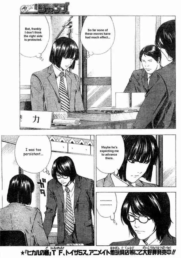 Hikaru no go Chapter 179 5